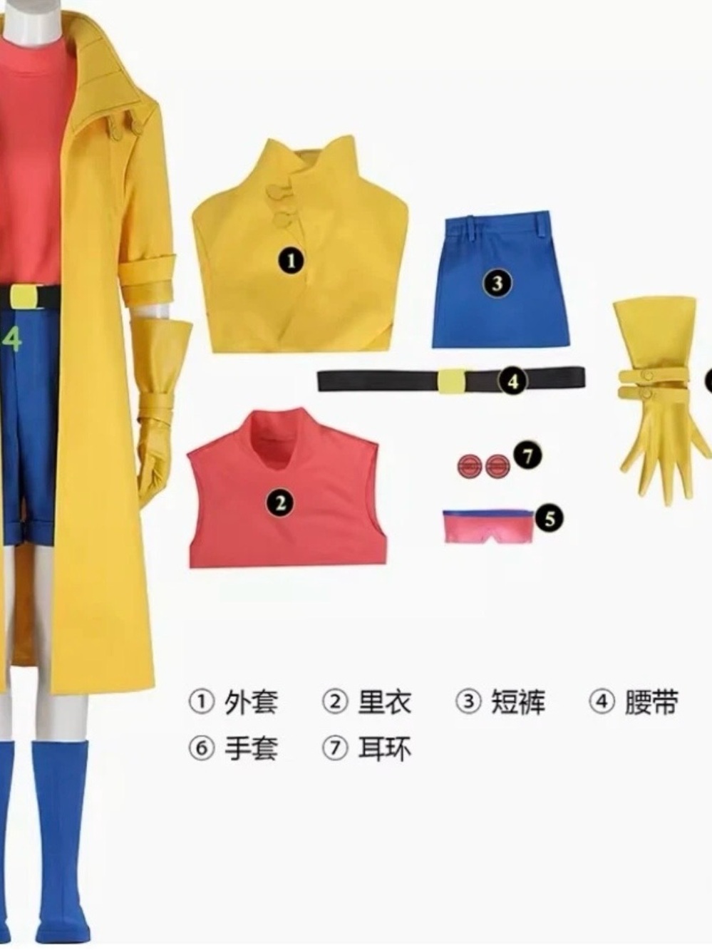 Yellow & Blue Kids Superhero Costume Set with Red Top